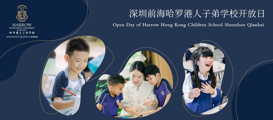 HHKCS-open-day_1280x563-Landing-page_bilingual